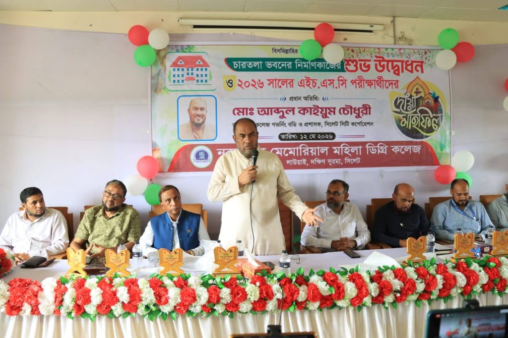 শিক্ষায় সিলেটের হারানো ঐতিহ্য ফিরিয়ে আনতে হবে