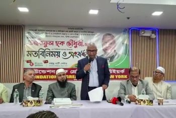 জাফলং পর্যন্ত যাবে রেললাইন, মন্ত্রী আরিফুল হকের ঘোষণা