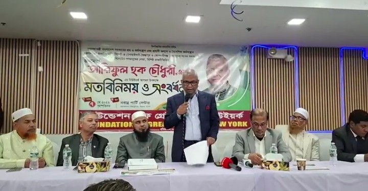 জাফলং পর্যন্ত যাবে রেললাইন, মন্ত্রী আরিফুল হকের ঘোষণা