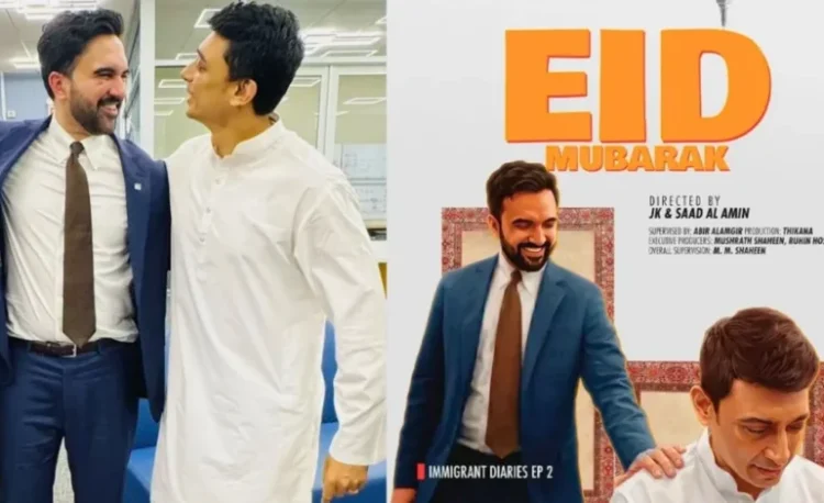 নিউ ইয়র্কে মামদানির সঙ্গে ঈদ শর্টফিল্মে জায়েদ খান