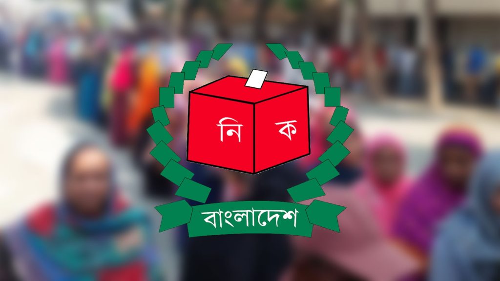 স্থানীয় নির্বাচনে দলীয় প্রতীক থাকছে না: সিইসি