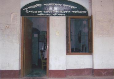 বানিয়াচং খাদ্য গুদামে জোরপূর্বক ধান সরবরাহের চেষ্টার অভিযোগ, থানায় জিডি
