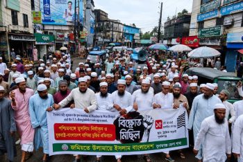 ভারতে মুসলিম নির্যাতন বন্ধ ও যুক্তরাষ্ট্রের সঙ্গে বাণিজ্যচুক্তি বাতিলের দাবিতে জমিয়তের বিক্ষোভ