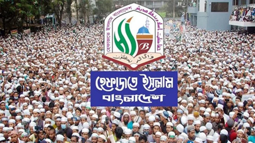 ৫ মে গণহত্যার বিচার নিশ্চিত করতে হবে: হেফাজতে ইসলাম
