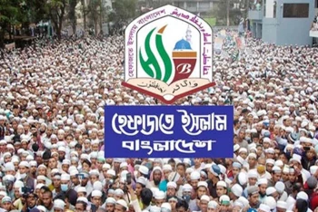 ৫ মে গণহত্যার বিচার নিশ্চিত করতে হবে: হেফাজতে ইসলাম