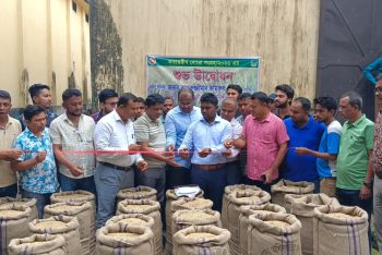 তাহিরপুরে ধান সংগ্রহ কার্যক্রমের উদ্বোধন