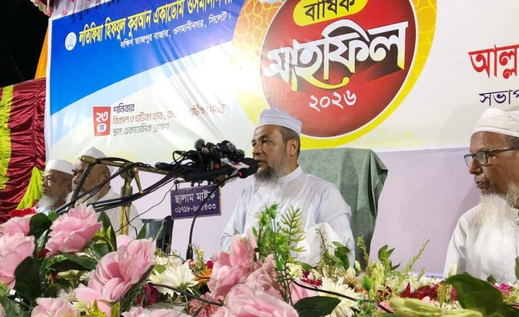 কুরআনের আলোয় সমাজকে আলোকিত করুন : হুছামুদ্দীন চৌধুরী