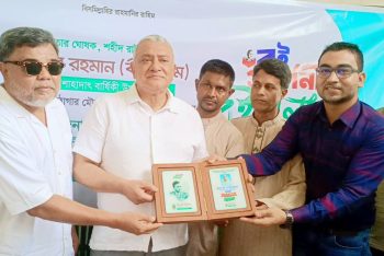 জিয়ার স্মৃতিকে ছড়িয়ে দিতে মৌলভীবাজারে ব্যতিক্রমী আয়োজন