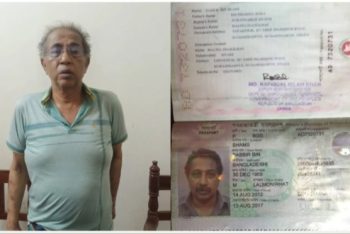 লালমনিরহাট সীমান্তে সাবেক পররাষ্ট্র মন্ত্রণালয়ের ডিজি আটক