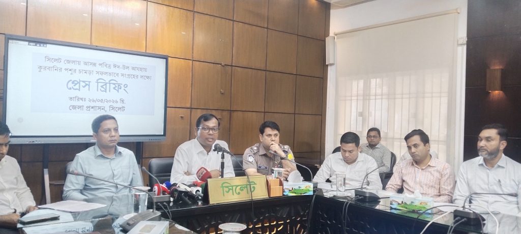 সিলেটে কোরবা‌নির পশুর একটি চামড়াও যাতে নষ্ট না হয় সে উদ্যোগ নেওয়া হয়েছে