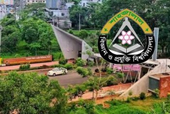 শাবি ছাত্রদল নেতা নিয়ে ‘কটুক্তি’: কিশোরকে পুলিশে সোপর্দ