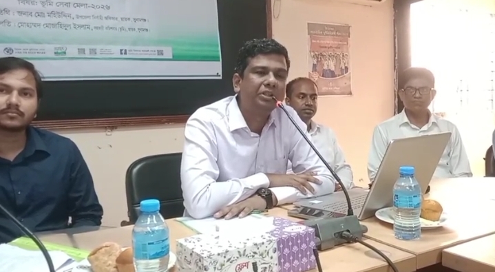 ছাতকে ভূমিসেবা মেলা উপলক্ষে সেমিনার অনুষ্ঠিত