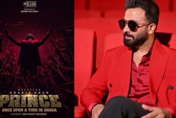 শাকিবের ‘প্রিন্স’ সিনেমা প্রদর্শনে নিষেধাজ্ঞা, সনদ স্থগিত