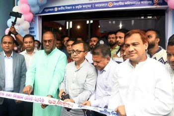 চামড়া শিল্প বিলিয়ন ডলারের রপ্তানি খাত হবে