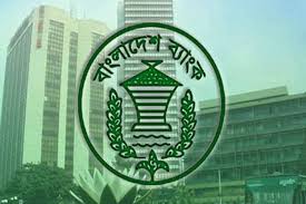 বাংলাদেশ ব্যাংকে ২৬ পদে নিয়োগ, আবেদন শেষ ২১ মে