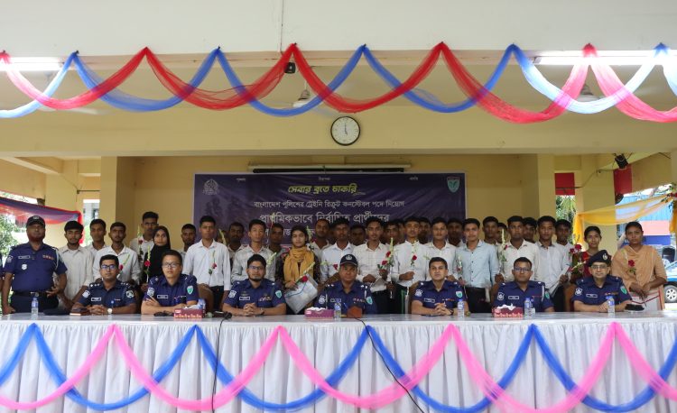 মৌলভীবাজারে পুলিশ কনস্টেবল পদে ৩৩ জন নির্বাচিত