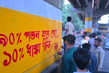 চট্টগ্রামে দেয়ালজুড়ে নতুন করে জুলাই গ্রাফিতি