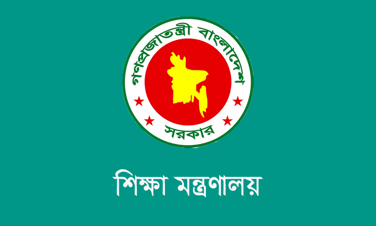 একদিনে ১০ ভিসিকে অব্যাহতি