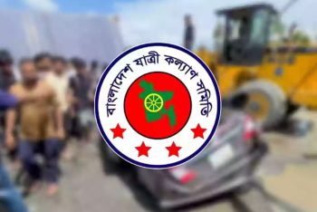 এপ্রিলে সড়কপথে ৫২৭ দুর্ঘটনা, নিহত ৫১০ জন