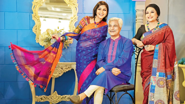 ঈদের আনন্দে শাড়ি
