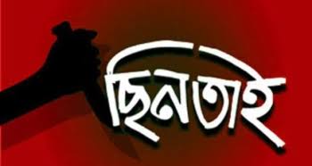 গোলাপগঞ্জে ইসলামী ব্যাংকের ২০ লাখ টাকা ছিনতাই