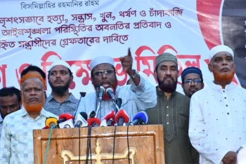 স্বরাষ্ট্রমন্ত্রীর পদত্যাগ দাবি জামায়াতের