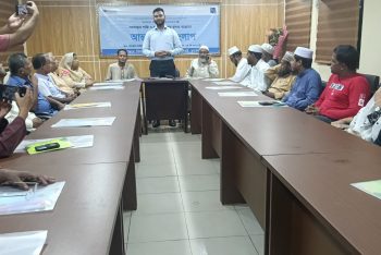 দিরাইয়ে আন্তঃধর্মীয় সংলাপ অনুষ্ঠিত