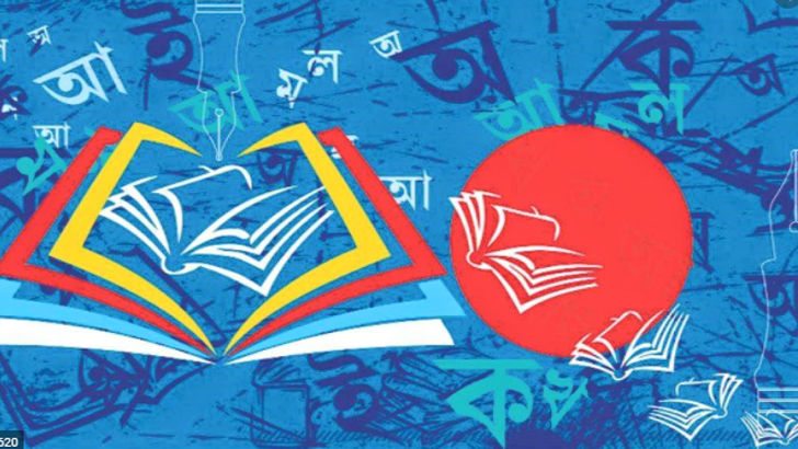 ভার্জিনিয়ায় বাংলা সাহিত্য উৎসব ২৯ মে