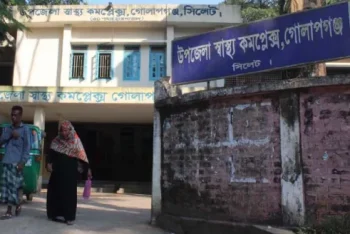 গোলাপগঞ্জ উপজেলা স্বাস্থ্য কমপ্লেক্সে অব্যবস্থাপনায় দুর্ভোগ