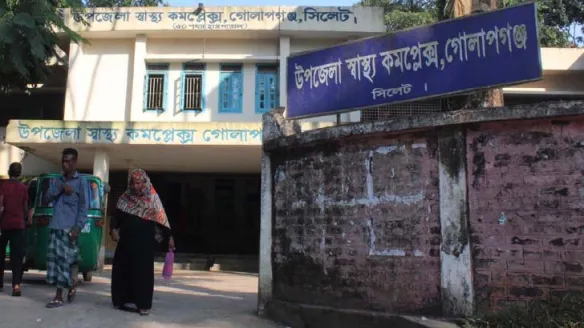 গোলাপগঞ্জ উপজেলা স্বাস্থ্য কমপ্লেক্সে অব্যবস্থাপনায় দুর্ভোগ