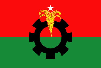 প্রধানমন্ত্রীর সঙ্গে মতবিনিময় সভায় সিলেটের চার যুবদল নেতা আমন্ত্রিত