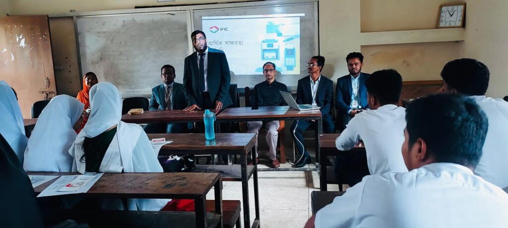 আইএফআইসি ব্যাংকের আর্থিক স্বাক্ষরতা শীর্ষক সেমিনার অনুষ্ঠিত