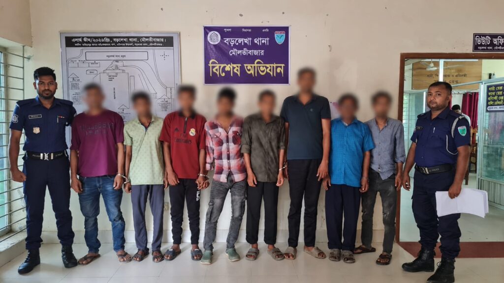 বড়লেখায় দুই সাজাপ্রাপ্ত আসামিসহ ৮ জন গ্রেফতার