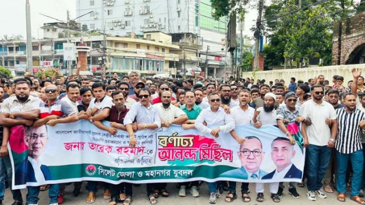 তারেক রহমানকে অভিনন্দন জানিয়ে সিলেটে আনন্দ মিছিল