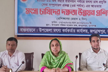 জগন্নাথপুরে দক্ষতা উন্নয়ন প্রশিক্ষণ সম্পন্ন