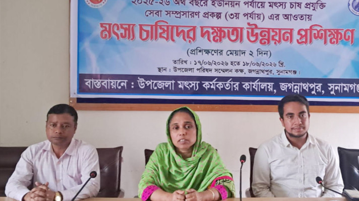 জগন্নাথপুরে দক্ষতা উন্নয়ন প্রশিক্ষণ সম্পন্ন