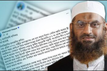 রিসোর্টকাণ্ড নিয়ে মুখ খুললেন মামুনুল হক