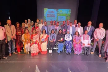 লন্ডনে বাংলা নববর্ষ ও ঈদ পুনর্মিলনী