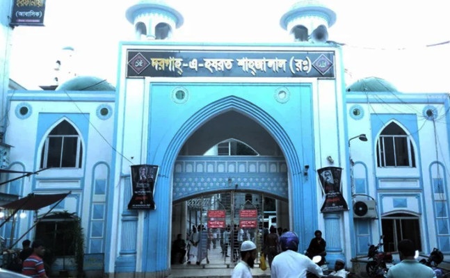 শাহজালাল-শাহপরানের মাজারের দানবাক্সে তালা