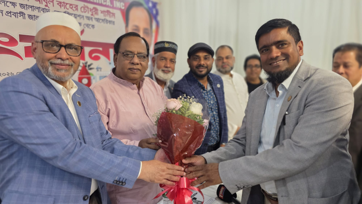 নিউইয়র্কে জালালাবাদ এসোসিয়েশন অব আমেরিকার সংবর্ধনা