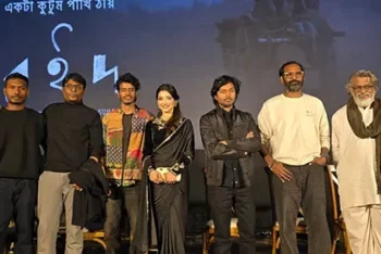 যুক্তরাষ্ট্র-কানাডার ৫০ শহরে ‘রইদ’