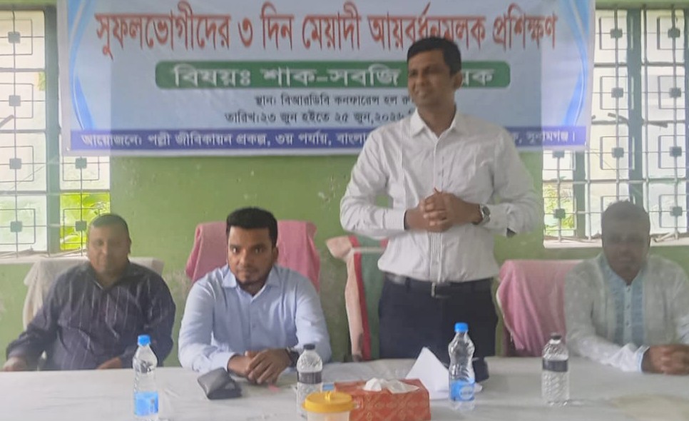 ছাতকে ৩ দিন ব্যাপী পল্লী জীবিকায়ন প্রকল্পের প্রশিক্ষন শুরু