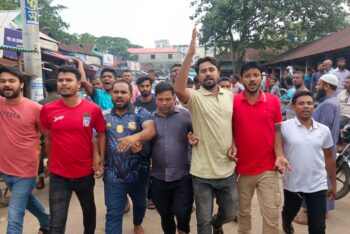 তাহিরপুরে ছাত্রদলের বিক্ষোভ মিছিল