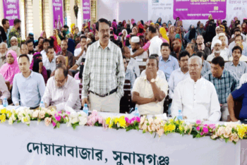 দোয়ারাবাজারে ভার্চুয়ালি প্রধানমন্ত্রীর ‘ফ্যামিলি কার্ড’ উদ্বোধন
