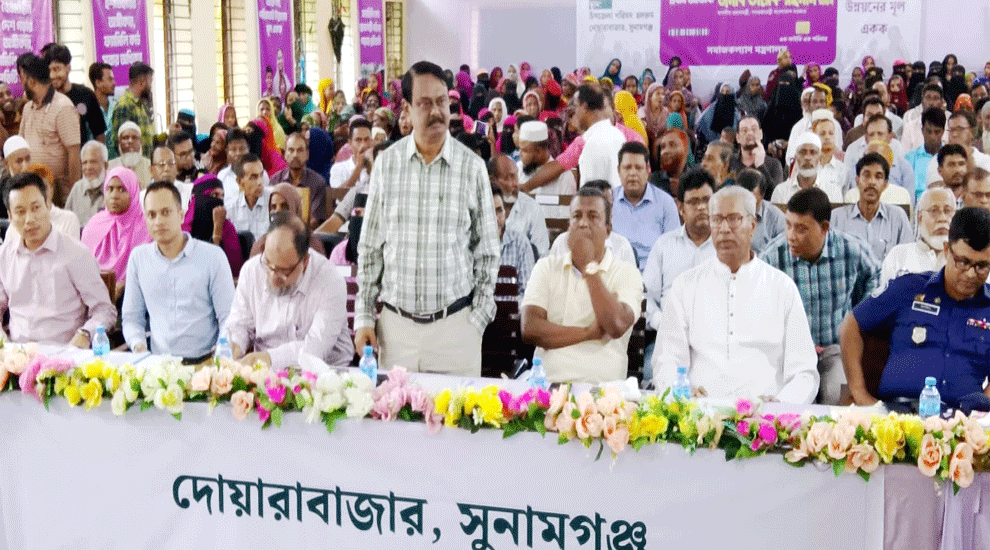 দোয়ারাবাজারে ভার্চুয়ালি প্রধানমন্ত্রীর ‘ফ্যামিলি কার্ড’ উদ্বোধন
