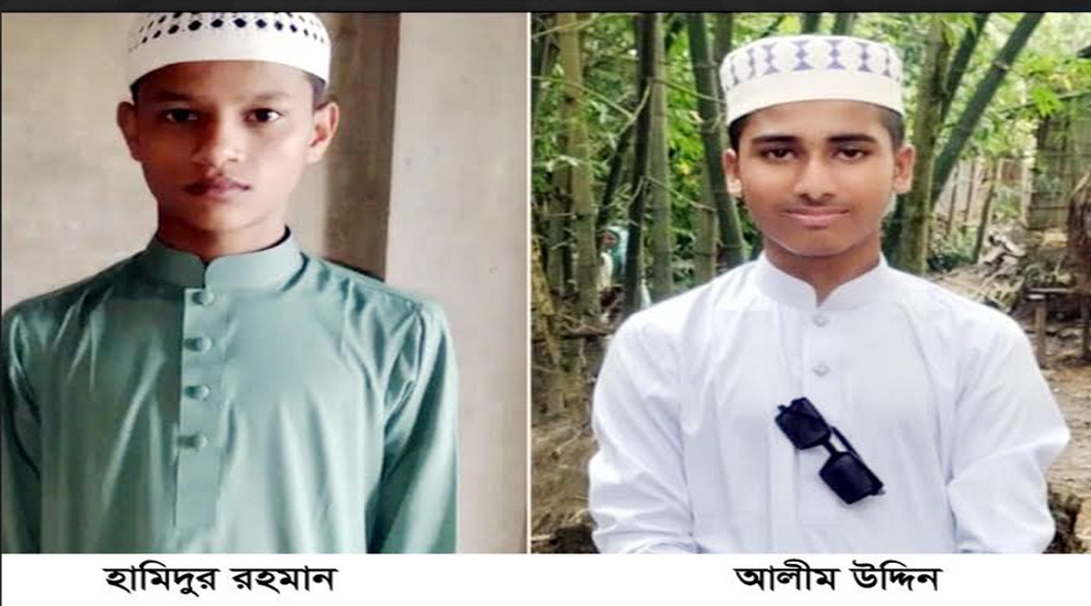 ছাতক থেকে মাদরাসার ২ শিক্ষার্থী নিখোঁজ