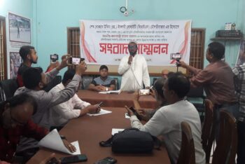 মৌলভীবাজারে প্রধানমন্ত্রীর আগমনকে স্বাগত জানিয়ে ৫ দফা উন্নয়ন দাবিতে সংবাদ সম্মেলন