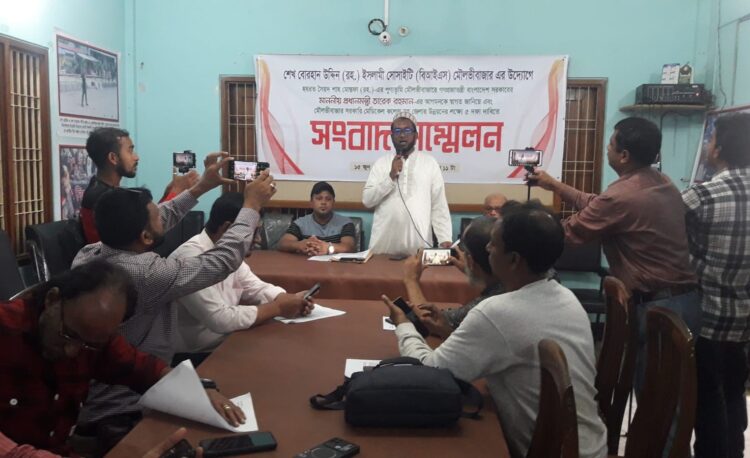মৌলভীবাজারে প্রধানমন্ত্রীর আগমনকে স্বাগত জানিয়ে ৫ দফা উন্নয়ন দাবিতে সংবাদ সম্মেলন