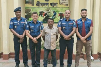 শ্রীমঙ্গলে যাবজ্জীন সাজাপ্রাপ্ত পলাতক  আসামি গ্রেফতার