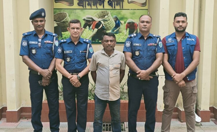 শ্রীমঙ্গলে যাবজ্জীন সাজাপ্রাপ্ত পলাতক  আসামি গ্রেফতার